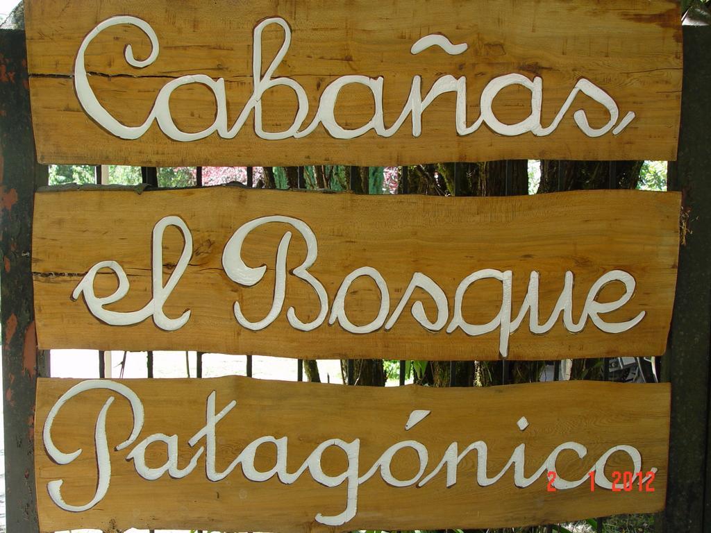 Cabanas El Bosque Patagonico 弗鲁蒂亚尔 客房 照片